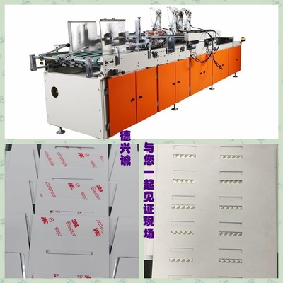 ジッパーの荷箱機械/60m/Min 300g/M2 1600KG